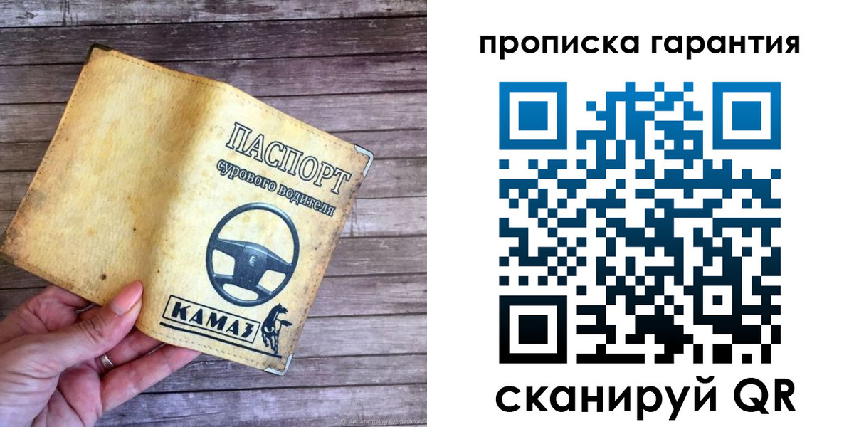 найти адрес прописки в Волхове
