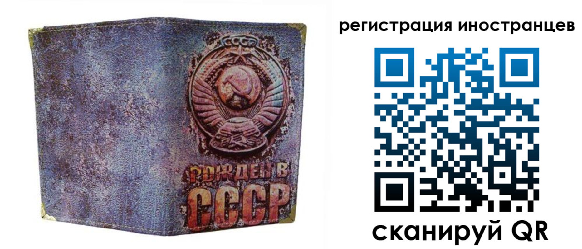 миграционный учет в Волхове