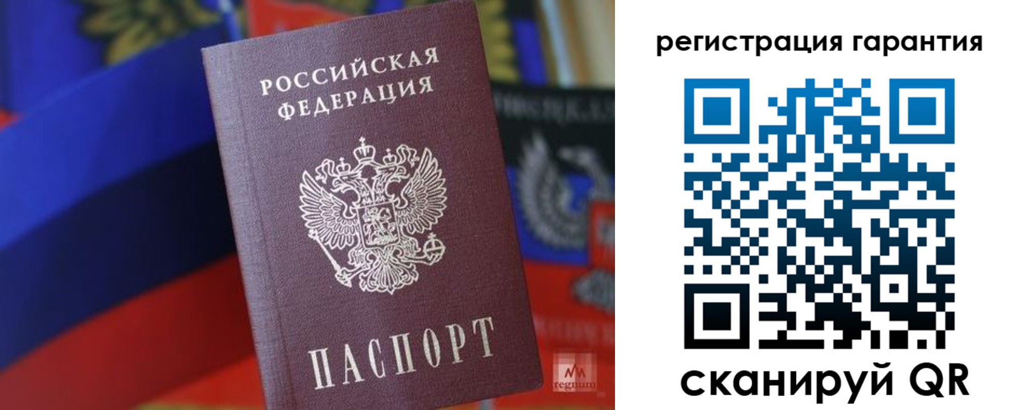 прописка поиск в Волхове