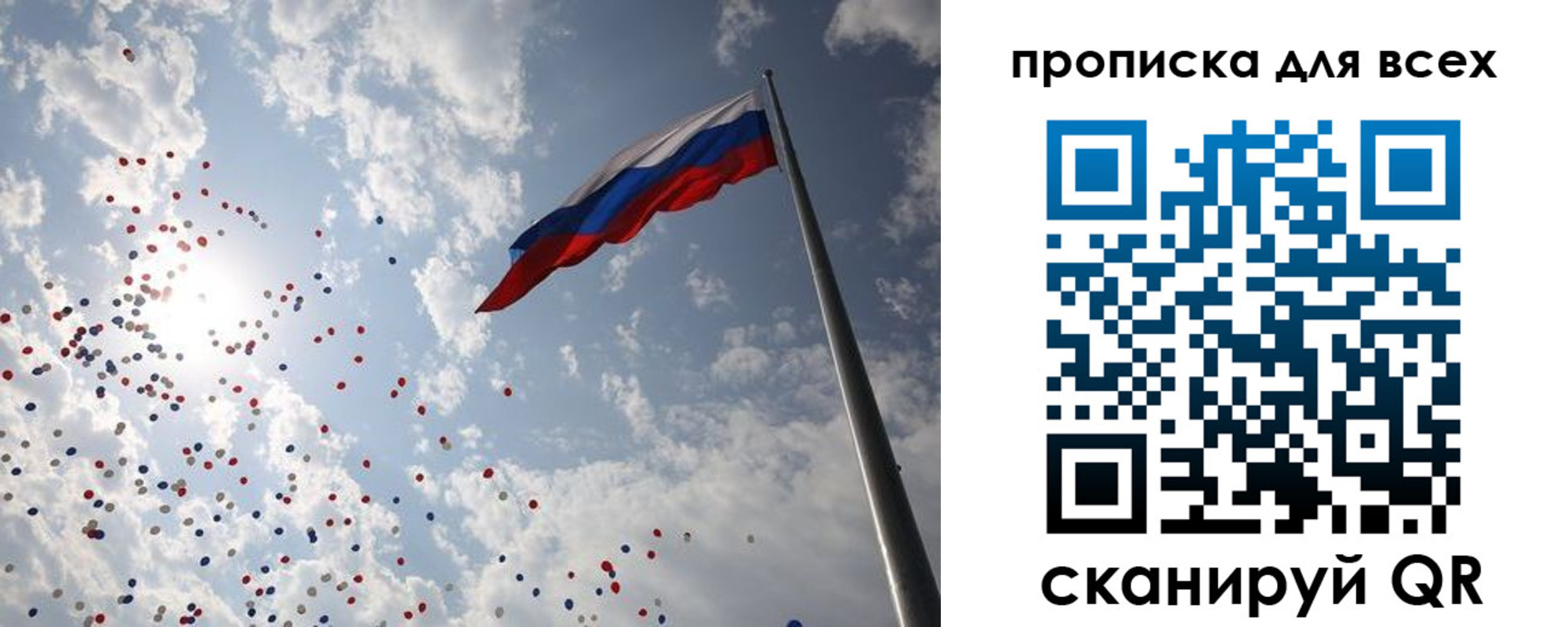 временная регистрация адрес в Волхове