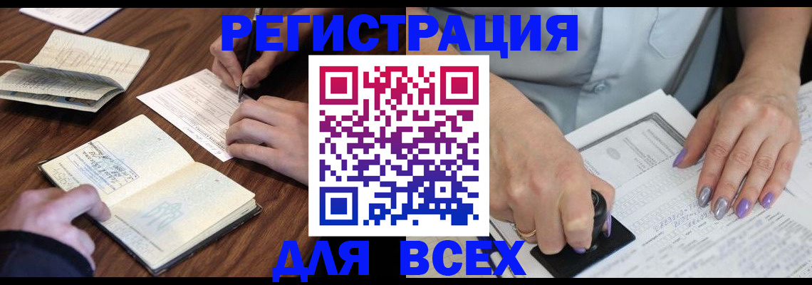 пропишу в квартире в Волхове