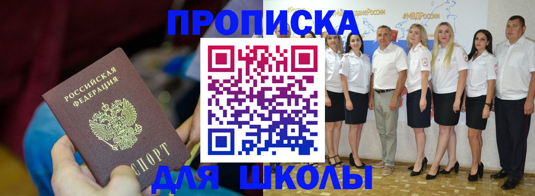 найти адрес прописки в Волхове